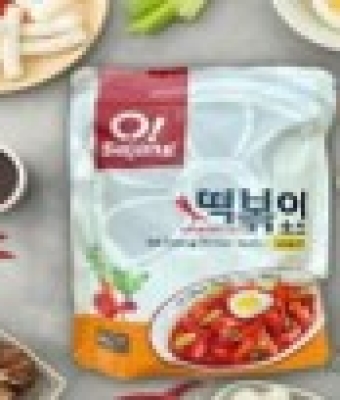 Sốt Tương Ớt Hàn Quốc 500gr Loại 2