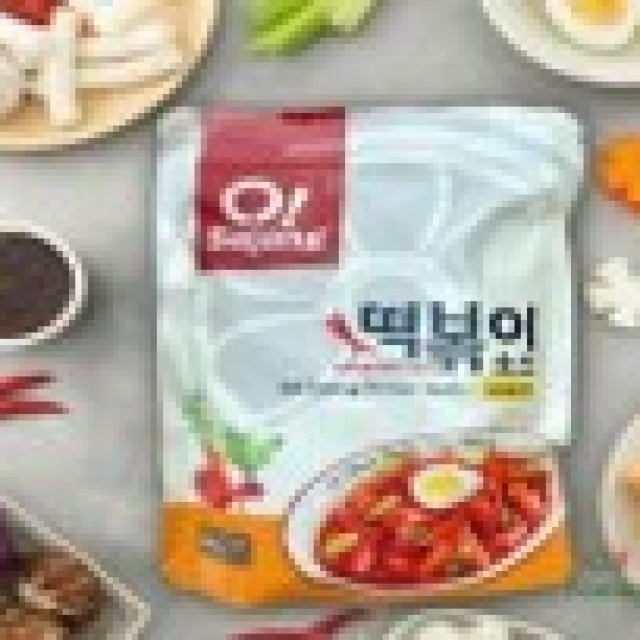 Sốt Tương Ớt Hàn Quốc 500gr Loại 2